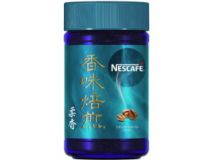 【ポイント10倍】ネスレ ネスカフェ 香味焙煎 柔香 60g