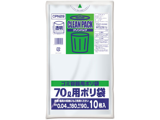 ڤ󤻡ۥǥ ѥå Ʃ 70L 10 CPN29 緿    Ȣ ݽ  