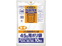 オルディ クリンパック 乳白半透明 45L 10枚 CPN73 半透明 ゴミ袋 ゴミ袋 ゴミ箱 掃除 洗剤 清掃