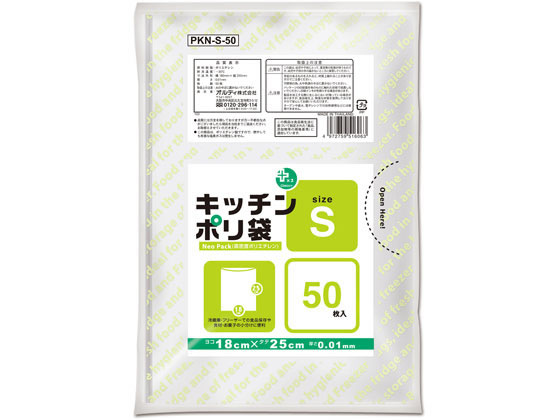楽天市場】キッチンポリ袋 s オルディの通販 楽天市場】キッチンポリ袋 s オルディの通販