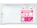 【お取り寄せ】オルディ プラスプラス ペール用 透明 70L 10枚 PP-N70-10 大型 大容量 ゴミ袋 ゴミ袋 ゴミ箱 掃除 洗剤 清掃