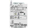 【お取り寄せ】DXアンテナ 共同受信部 ブースター UHF・V-Low・FM 35dB型 UF35M アンテナ アンテナ 配線