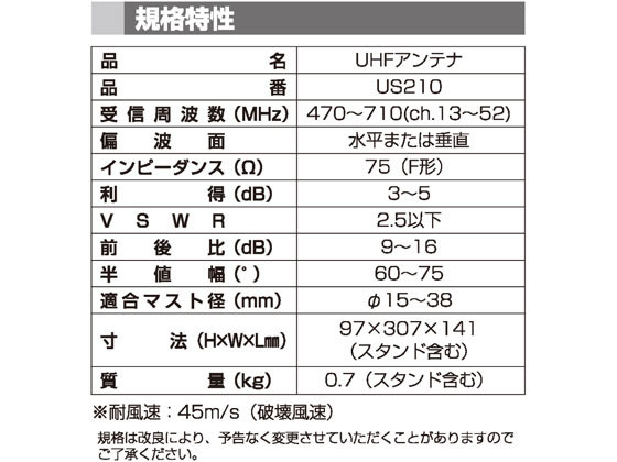 DX����ƥ� UHFʿ�̥���ƥ� ���ų������ų����� 20�ǻ� UH20A �ƥ�ӥ���ƥ� ����ƥʼ��ն�� �ѡ��� ����ƥ� AV��Ϣ�� �ƥ�� �����ǥ��� ����