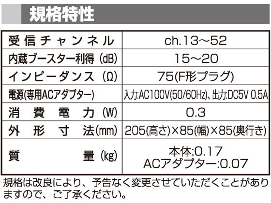 �ڤ����󤻡�DX����ƥ� ���⥢��ƥ� �֡���������¢ UHF ���ų��ϰ��� US120A �ƥ�ӥ���ƥ� ����ƥʼ��ն�� �ѡ��� ����ƥ� AV��Ϣ�� �ƥ�� �����ǥ��� ����