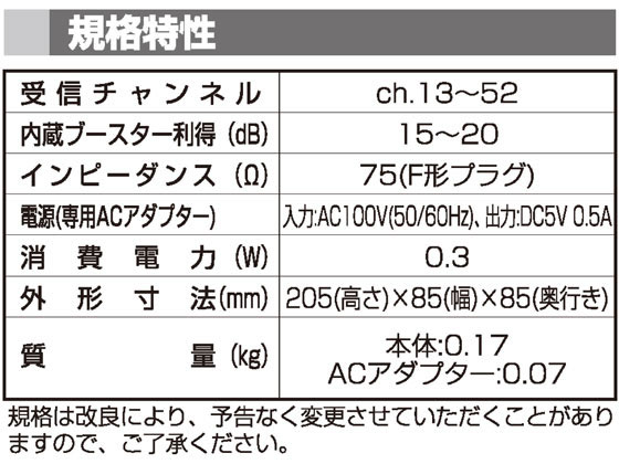 �ڤ����󤻡�DX����ƥ� ���⥢��ƥ� �֡���������¢ UHF ���ų��ϰ� US120AW �ƥ�ӥ���ƥ� ����ƥʼ��ն�� �ѡ��� ����ƥ� AV��Ϣ�� �ƥ�� �����ǥ��� ����