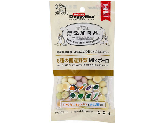 ボーロ（ペット用） 【お取り寄せ】ドギーマンハヤシ 無添加良品 8種の国産野菜MIXボーロ 50g おやつ おやつ 犬 ペット ドッグ