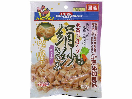 【お取り寄せ】ドギーマンハヤシ 絹紗 キューブ 野菜入り 100g おやつ おやつ 犬 ペット ドッグ