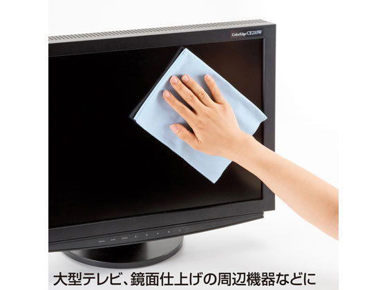【お取り寄せ】サンワサプライ マイクロファイバークリーニングクロス 超大判ブル...