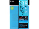 【お取り寄せ】サンワサプライ エコマウスパッド 150×180×0.5 ブルー MPD-EC37BL マウスパッド PC周辺機器(2)