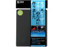 【お取り寄せ】サンワサプライ エコマウスパッド グレー MPD-EC37GY マウスパッド PC周辺機器