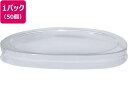 サンナップ フードカップミニ共用フタ 50個入 FCM50-F