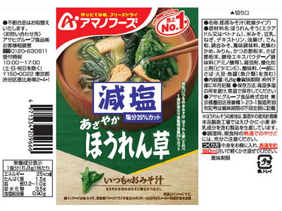 ���ޥΥա��� �������Ĥ�Τ��ߤ��� �ۤ������ �ե꡼���ɥ饤 ̣���� ���󥹥���� ��ȥ�� ����