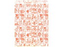 【お取り寄せ】タカ印 平袋 ファンシーあか 180×230mm 200枚 50-1503 紙平袋 柄小袋 紙袋 ラッピング 包装用品