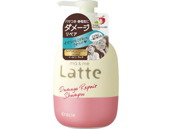 【お取り寄せ】クラシエ マー&ミー ダメージリペアシャンプー 490ml クラシエ シャンプー リンス お風呂 ヘアケア