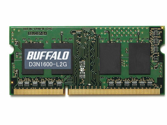 【お取り寄せ】バッファロー 204Pin DDR3 SDRAM S.O.DIMM 2GB D3N1600-L2G PCメモリー PC周辺機器 パソコン 家電