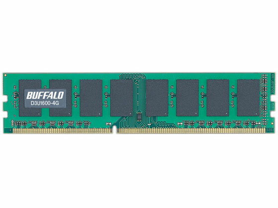 【お取り寄せ】バッファロー 240Pin用 DDR3 SDRAM DIMM 4GB D3U1600-4G PCメモリー PC周辺機器 パソコン 家電