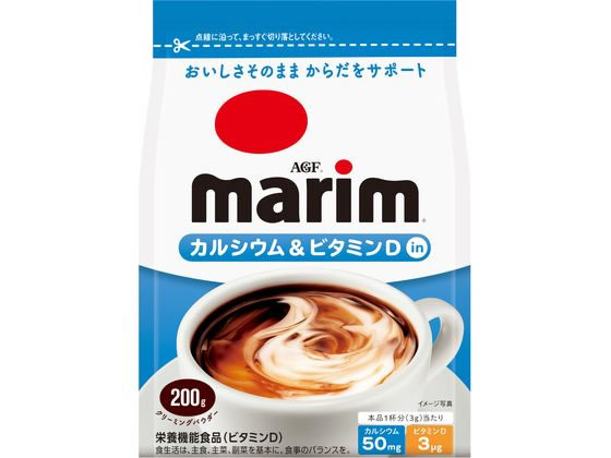 【商品説明】いつものコーヒーにこれ1杯で体をサポートです。コーヒーを引き立てるまろやかな味わいそのままに、カルシウムとビタミンDを配合したクリーミングパウダーです。クリップなどで閉じて袋のままでもお使いいただけます。【仕様】●内容量：200...