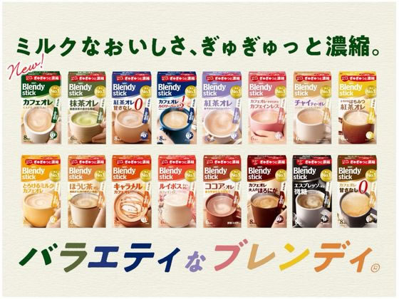 AGF �֥��ǥ� ���ƥ��å� ���ե����� 8�� ���ե����� ���ƥ��å������� �����ҡ� ����