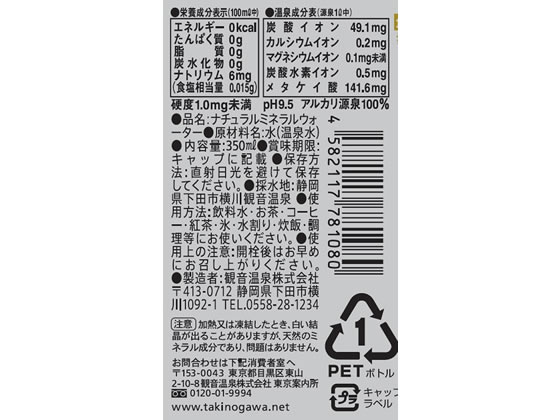 �Ѳ����� ���ಹ�� �Ѳ����� 350ml �Ѳ������ο� �Ѳ������� �ߥͥ�륦�������� ��� �� ����