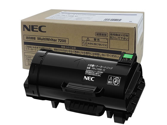 【お取り寄せ】NEC 大容量トナーカートリッジ PR-L7200-12 エヌイーシー NEC レーザープリンタ トナーカートリッジ インク