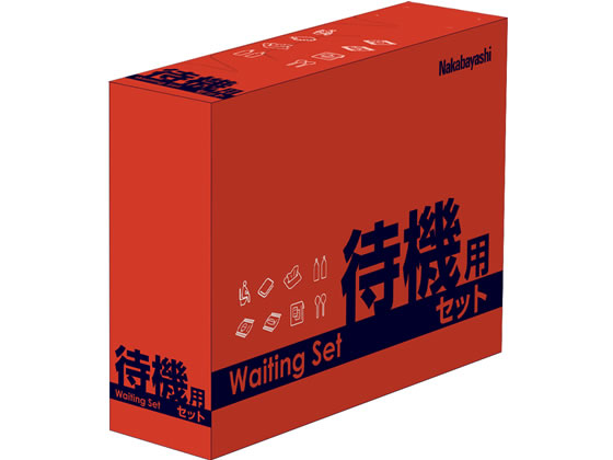 【お取り寄せ】ナカバヤシ 防災セット 待機用 NBT-101 非常用持ちだし袋 避難グッズ 防災 jetprice-10173157 JET PRICE サンプル画像2