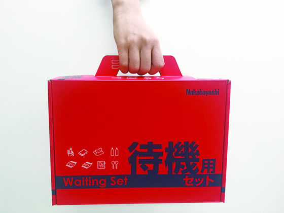 【お取り寄せ】ナカバヤシ 防災セット 待機用 NBT-101 非常用持ちだし袋 避難グッズ 防災 jetprice-10173157 JET PRICE サンプル画像3