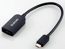 【お取り寄せ】エレコム 変換アダプタ (Type-C to HDMI) AD-CHDMIBK2