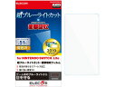 【お取り寄せ】エレコム PETフィルム(超BLC 衝撃吸収 高光沢) GM-NSLFLPSBLG アクセサリー PCアクセサリー PC