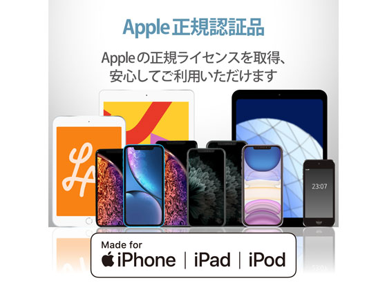 【お取り寄せ】エレコム 高耐久Lightningケーブル MPA-UALS07BK USBケーブル A to Lightning ケーブル 電源タップ 配線パーツ 家電 jetprice-10173758 JET PRICE サンプル画像3