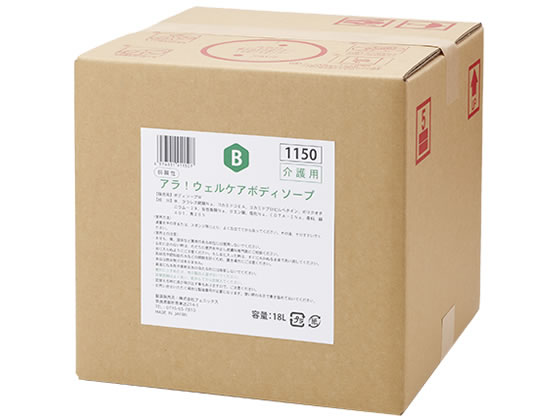 【お取り寄せ】フェニックス アラ!ウェルケア ボディソープ 18L 介護 介助