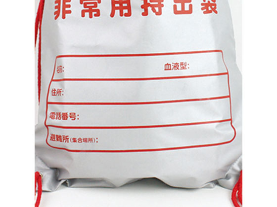 カクセー HJT-01 非常事隊) 非常用持出袋 非常用持ちだし袋 避難グッズ 防災 jetprice-10174509 JET PRICE サンプル画像3