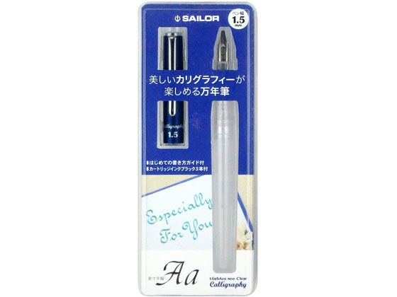 Photo de HIGHACE NEO CLEAR Calligraphy Pen