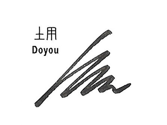 Foto von Shikiori