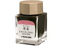 セーラー 万年筆用ボトルインク20ml 四季織 桜森(さくらもり)