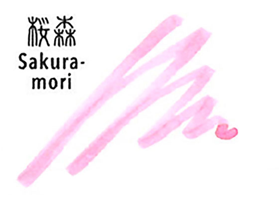 Foto de Shikiori