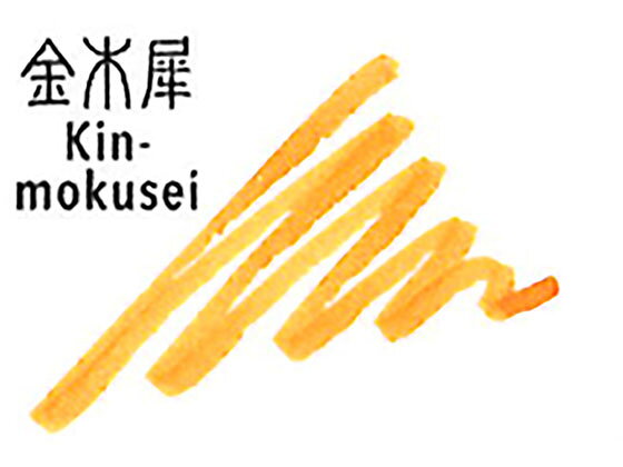 Photo of Shikiori