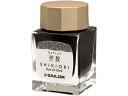 セーラー 万年筆用ボトルインク20ml 四季織 仲秋(ちゅうしゅう)