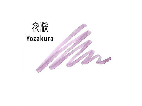 セーラー 万年筆用ボトルインク20ml 四季織 夜桜(よざくら) インクボトル 万年筆インク 筆ペン 万年筆 デスクペン jetprice-10174913 JET PRICE サンプル画像3