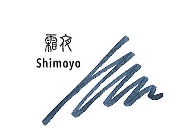 Foto di Shikiori