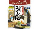 【お取り寄せ】エビス PackStaff レンジで簡単ぶっかけうどん キッチン 調理 アイデアグッズ