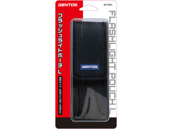ジェントス/フラッシュライト用ポーチ L/AC-524L通販格安セール情報 楽天 通販