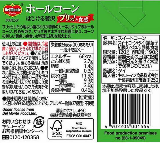 �ǥ���� �ۡ��륳����Ϥ��������� 190g �̵� ����� ���� ����