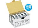 【お取り寄せ】キングジム テプラ しっかり貼れてはがせるエコ 9mm 白 5個 周辺 キングジム たいこバン ネームランド ラベルプリンタ