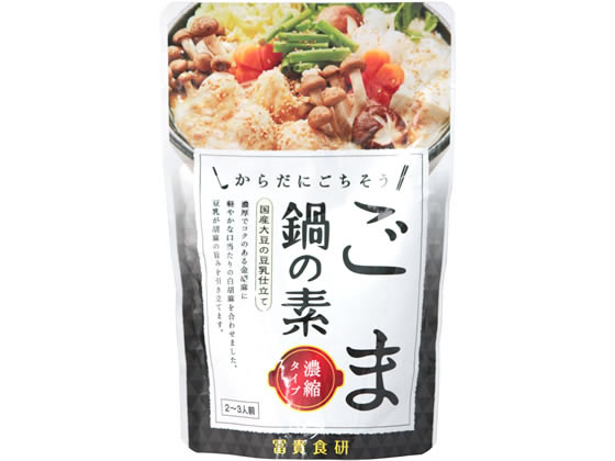 冨貴食研 鍋つゆ ごま鍋の素 鍋の素 料理の素 調味料 油 食品