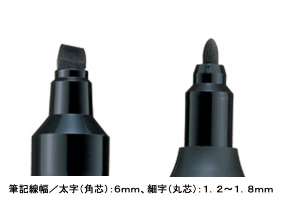 三菱鉛筆 プロッキー太字+細字 詰替式本体 黄緑 PM150TR.5 プロッキー 水性ペン 水性マーカー