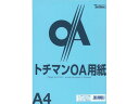 【お取り寄せ】SAKAEテクニカルペーパー カラーPPC A4 スカイブルー 100枚×5冊 A4 ブルー系 青 カラーコピー用紙