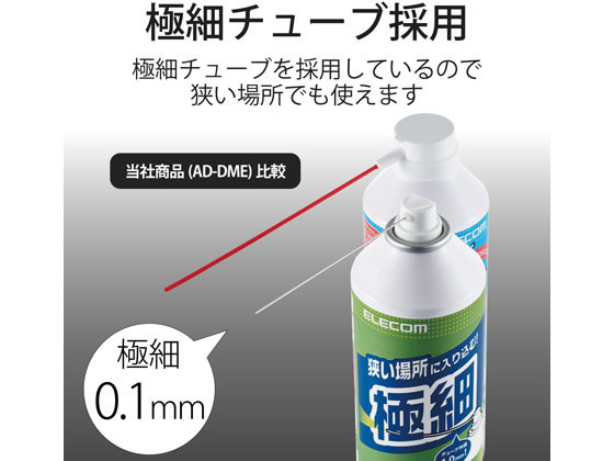 ���쥳�� ������������ ���� �Υ�ե��� �ʥΥ��塼�� 350ml AD-ECONT �������������� PC �ѥ����� ����