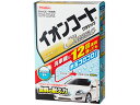 【お取り寄せ】イチネンケミカルズ イオンコートクラシック ライトカラー 300mL 16286 メンテナンス カー