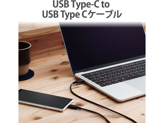 JET PRICEの【お取り寄せ】エレコム C-Cケーブル 2m U2C-CC20NBK2 USBケーブル C to ケーブル 電源タップ 配線パーツ 家電｜アングル2