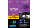 【お取り寄せ】エレコム DVDレンズクリーナー 湿式 CK-CDDVD2 メディアクリーナー OAクリーナー PC(2)